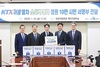부천시, KTX 이음 소사역 정차 국토부 협의