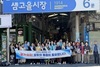 정읍시, 추석 앞두고 전통시장 물가 점검 